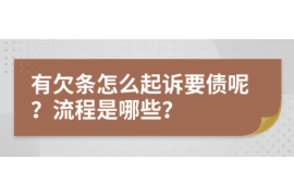 迁安市遇到恶意拖欠？专业追讨公司帮您解决烦恼